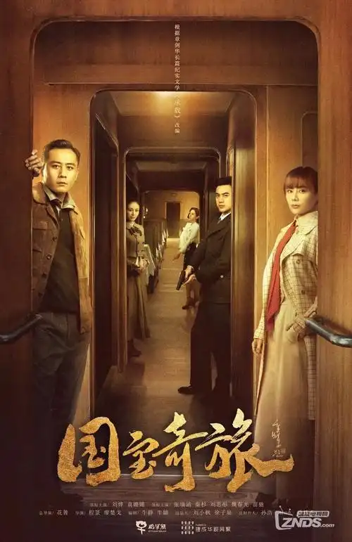 我们的十年年代剧全集在线观看